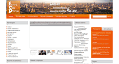 Desktop Screenshot of fcp-press.ru